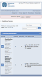 Mobile Screenshot of modelica-forum.com
